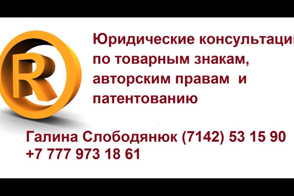 Как зарегистрироваться на кракене из россии