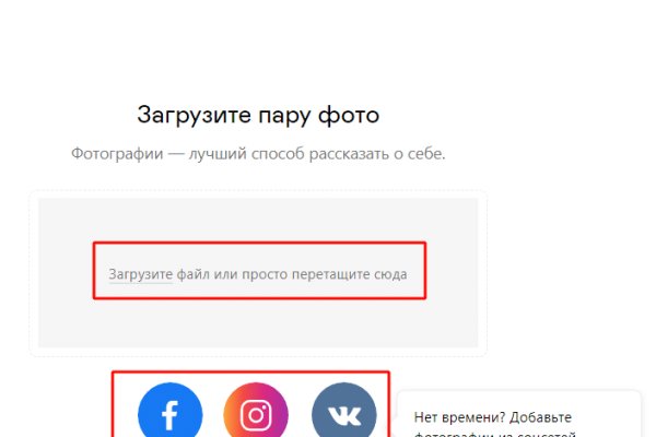 Дарк нет вход