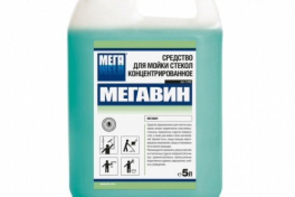 Ссылка на кракен тор магазин