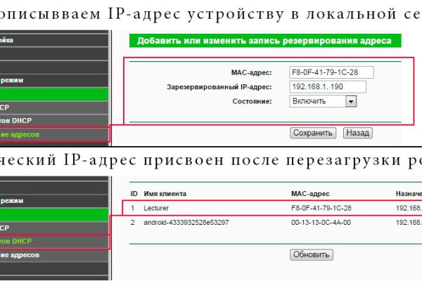 Что за маркетплейс кракен