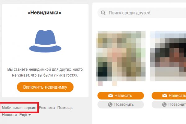 Кракен сайт