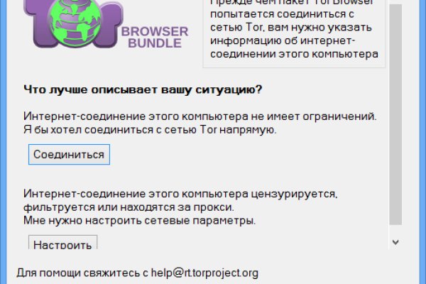 Кракен что продается