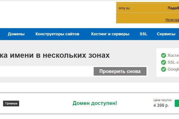Ссылка на кракен маркет