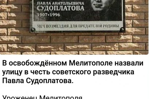Кракен даркнет что известно