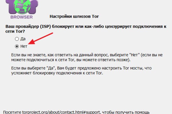 Найти зеркало кракена