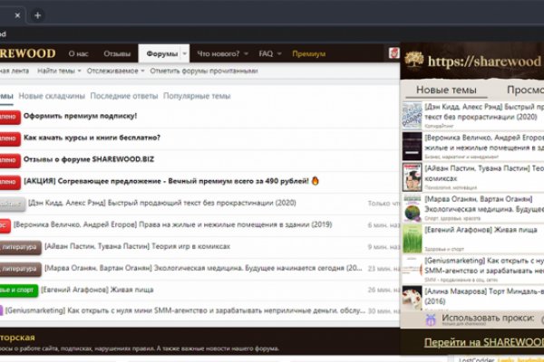 Kra44.cc Вход на сайт главная страница
