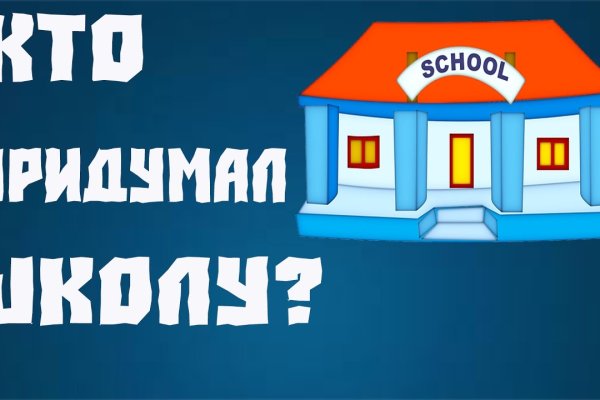 Вместо гидры