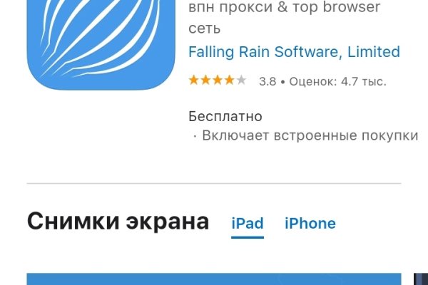 Кракен без тор