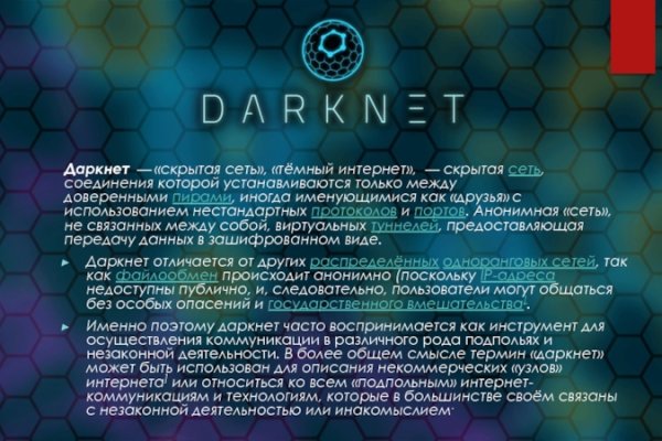 Kraken 21at