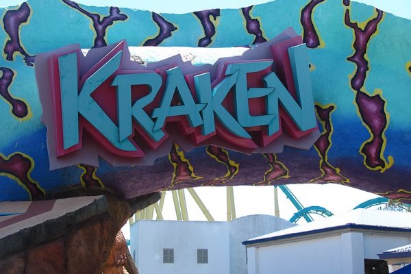 Kraken tor song