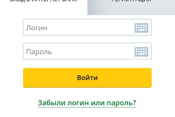 Кракен 20 at