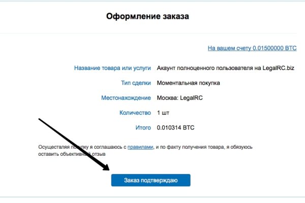 Kraken что это за магазин