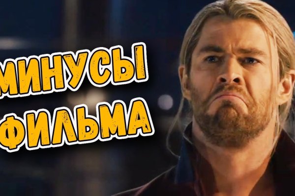 Кракен маркетплейс отзывы