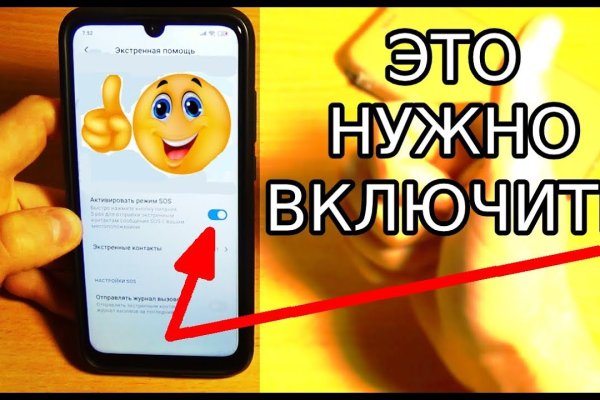 Kra33.cc Вход на сайт главная страница