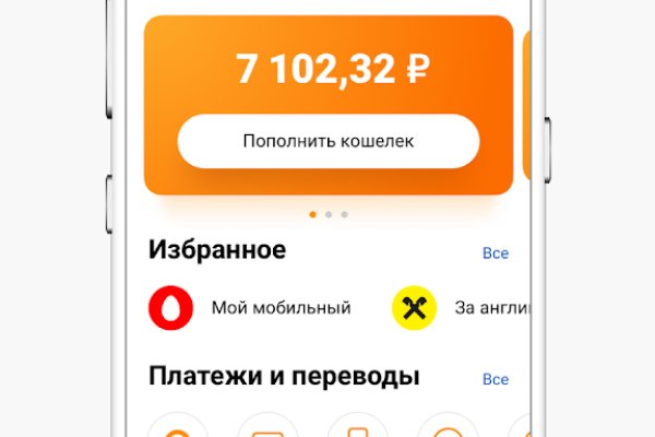 Кракен магазин тор