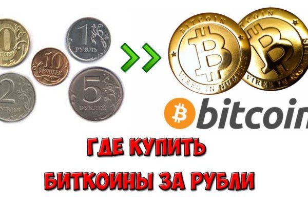 Kra47.cc Вход на сайт главная страница