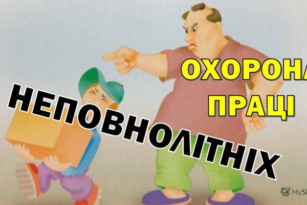 Кракен дарк оригинал ссылка