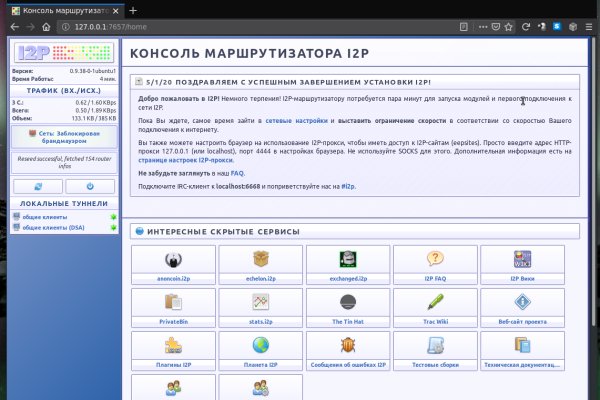 Кракен ссылка что это