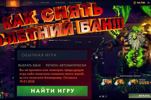 Кракен как войти