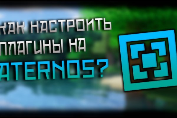 Где найти рабочую ссылку кракен