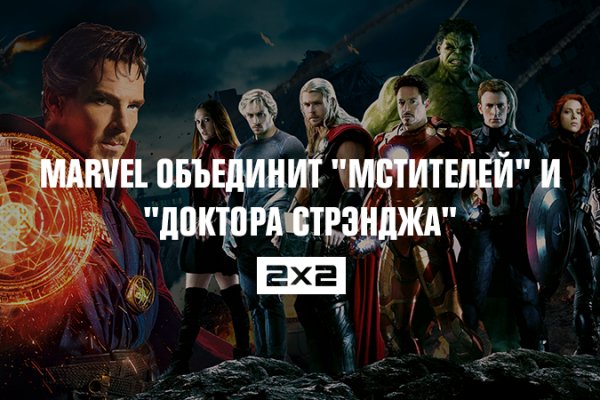 Сайт мега кракен