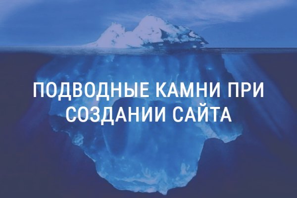Как восстановить пароль кракен