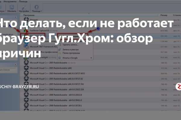 Кракен даркнет скачать