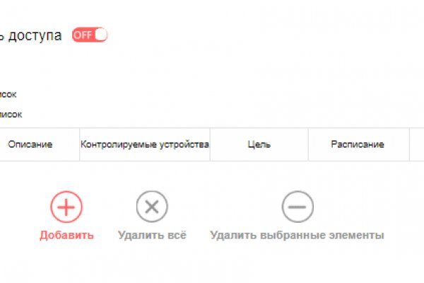 Кракен маркет даркнет только через торг