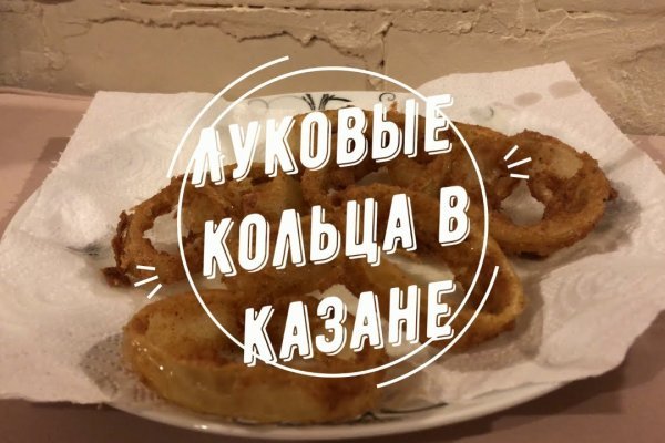 Кракен ссылка онлайн
