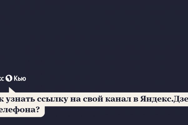 Kraken магазин