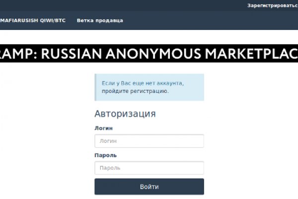 Кракен 16 at
