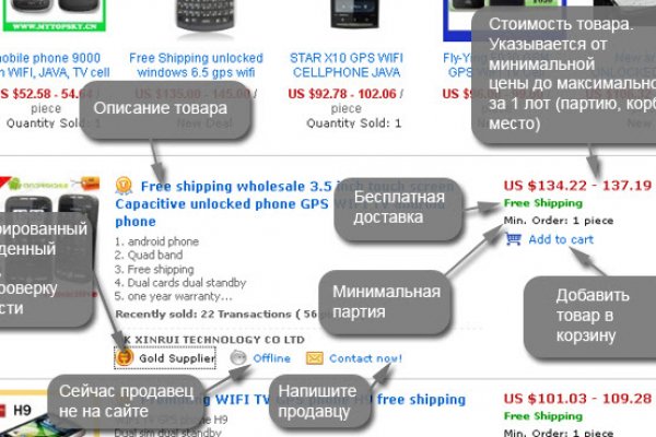 Kraken market ссылка тор