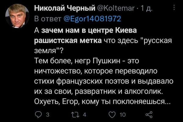 Что такое кракен маркет торкнет