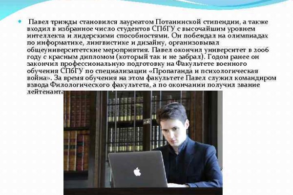 Рабочее зеркало кракен
