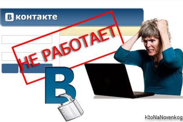 Кракен маркетплейс как зайти