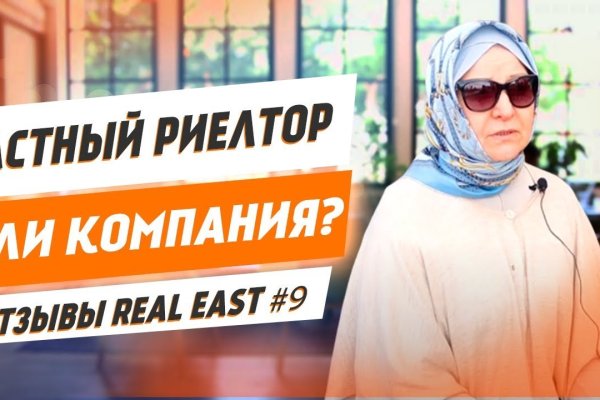 Регистрация на сайте кракен