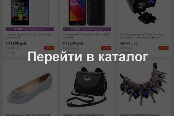 Кракен не работает сайт