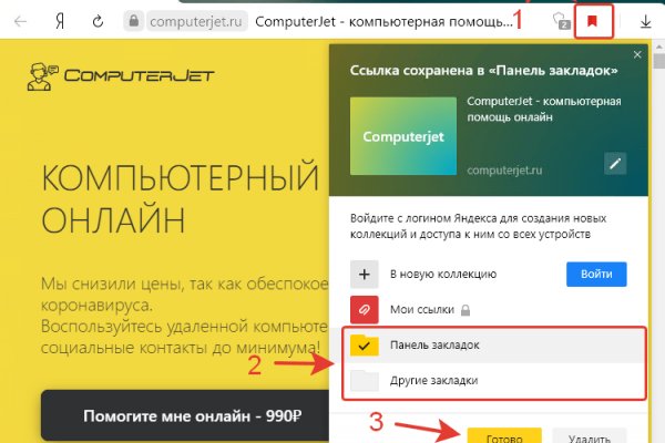 Купить наркотики в москве