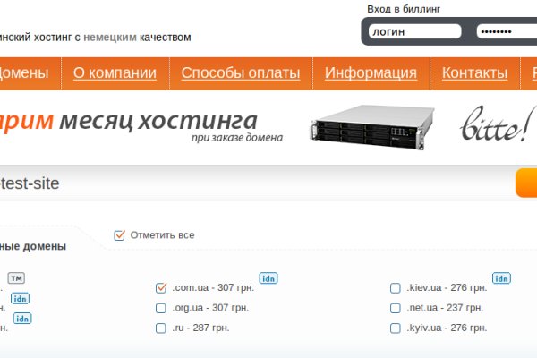 Kraken что это за сайт