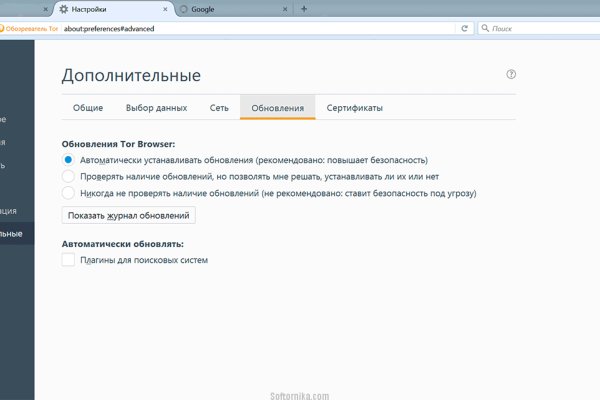 Кракен даркнет площадка