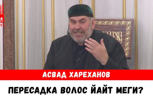 Kra44.cc Вход на сайт главная страница