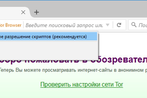 Кракен ссылка onion