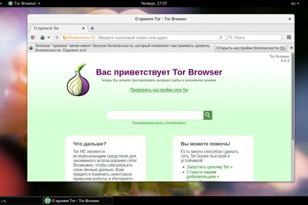 Кракен маркетплейс ссылка krakenat2krnkrnk com