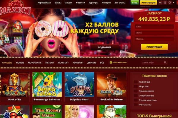 Кракен маркетплейс откуда взялся