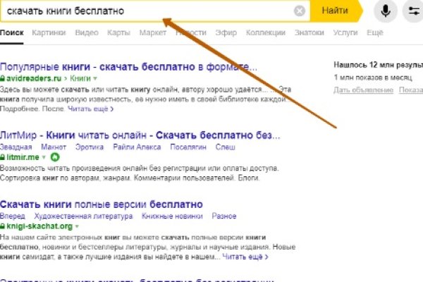 Кракен сайт даркнет ссылка