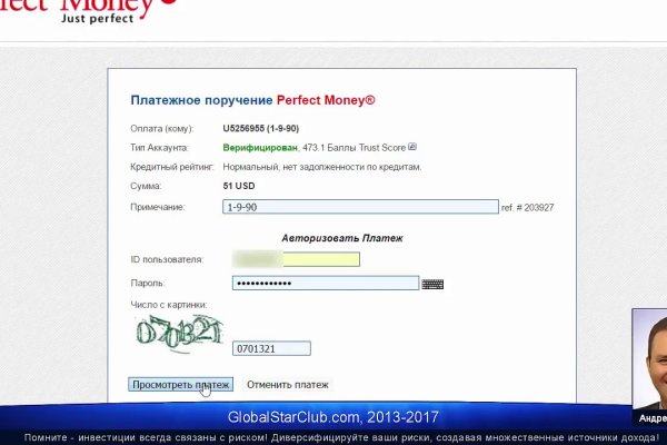 Kra36.cc Вход на сайт главная страница