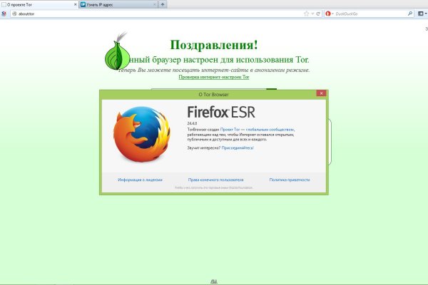 Ссылка на кракен тор браузер