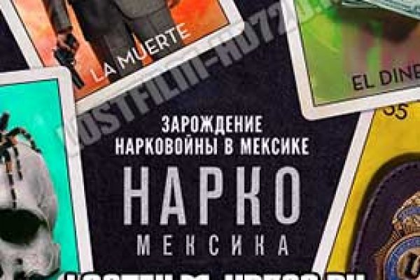 Кракен 22