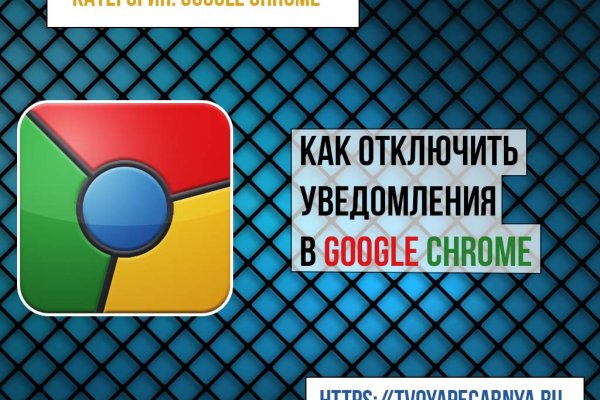 Кракен современный даркнет маркет плейс